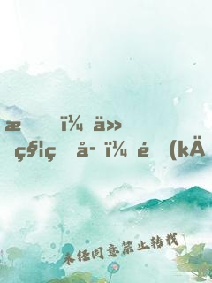 我！仙秦皇子，開(kāi)局召喚大雪龍騎